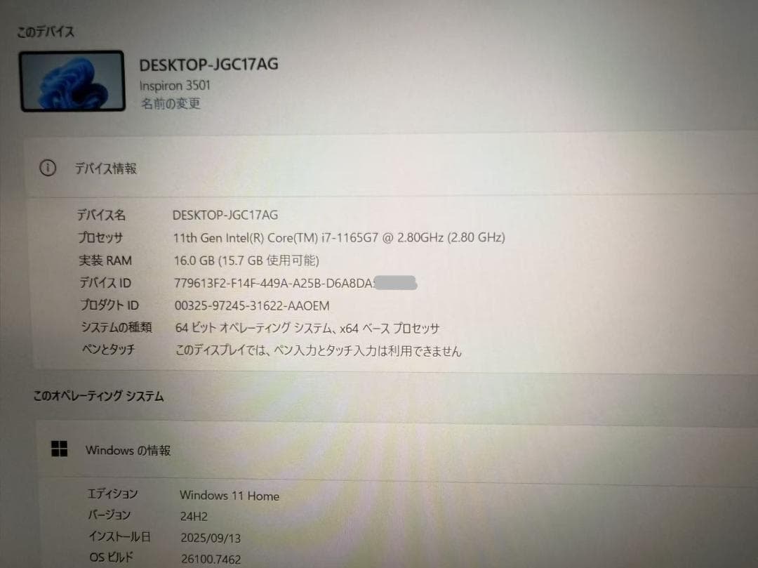 超美品 DELL 3501 第11世代 SSD+HDD　Office付