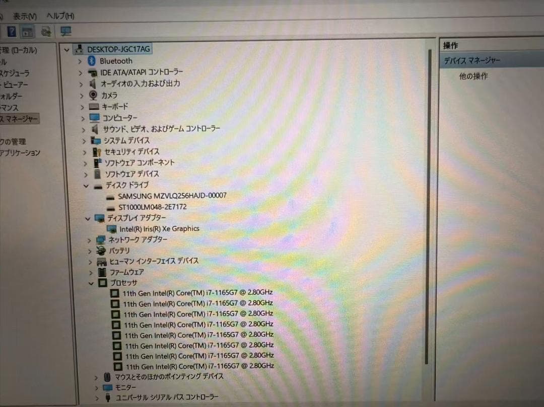 超美品 DELL 3501 第11世代 SSD+HDD　Office付