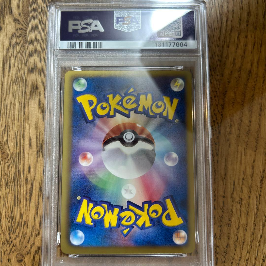 psa10 ミュウツーEX R BW3 サイコドライブ 028/052