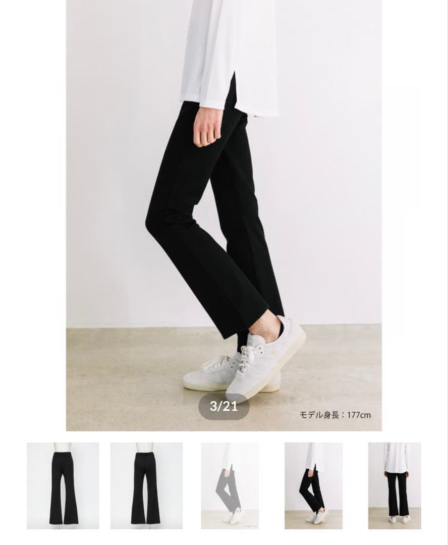 WCJ 黒 ストレッチレギパン