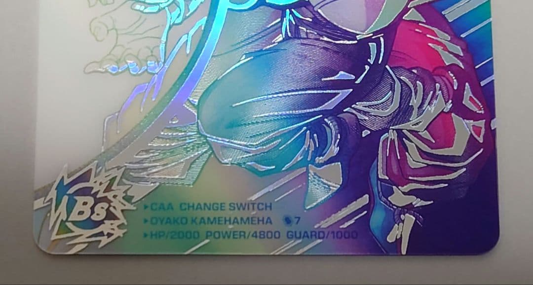 mm1-asec sp 孫悟飯少年期