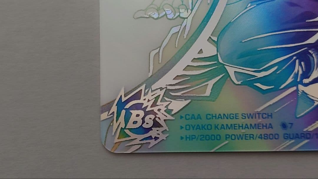 mm1-asec sp 孫悟飯少年期