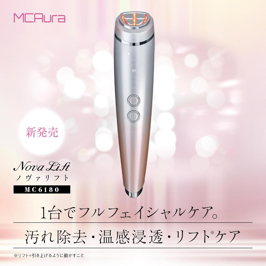 MCAura 多機能美顔器 EMS RF EMS 超音波振動 イオン導入/導出