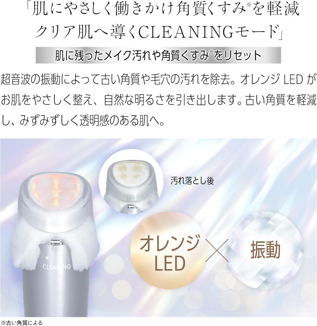 MCAura 多機能美顔器 EMS RF EMS 超音波振動 イオン導入/導出