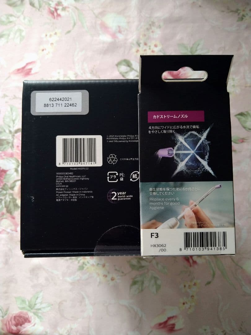 フィリップス(PHILIPS) ソニッケアー パワーフロッサー3000