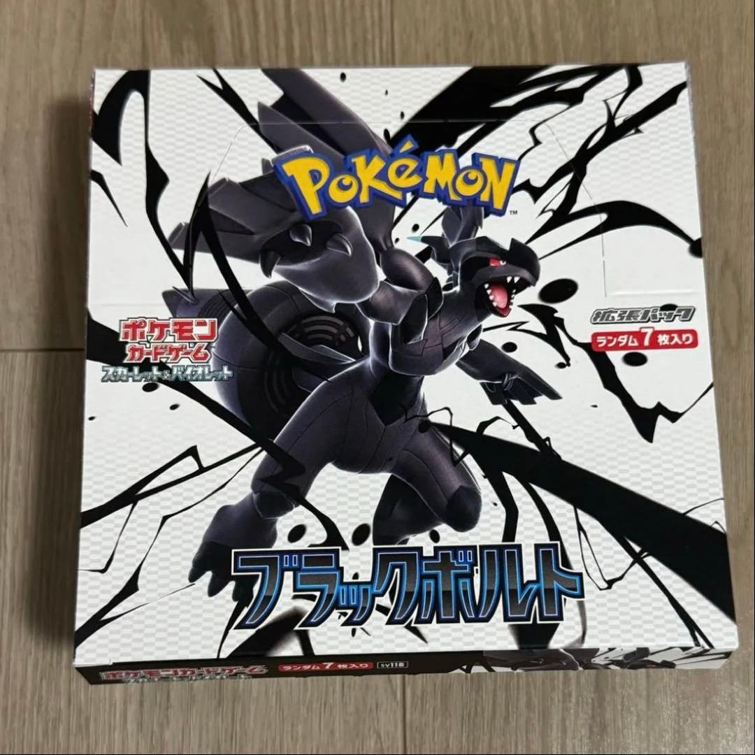 ポケモンカードゲーム ブラックボルト1box