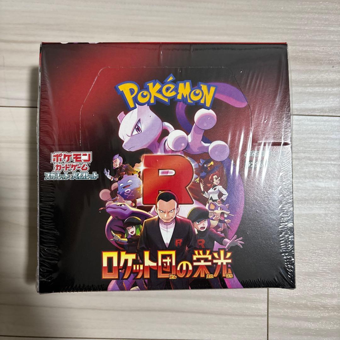 ポケモンカードゲーム ロケット団の栄光 新品未開封シュリンク付き 1box