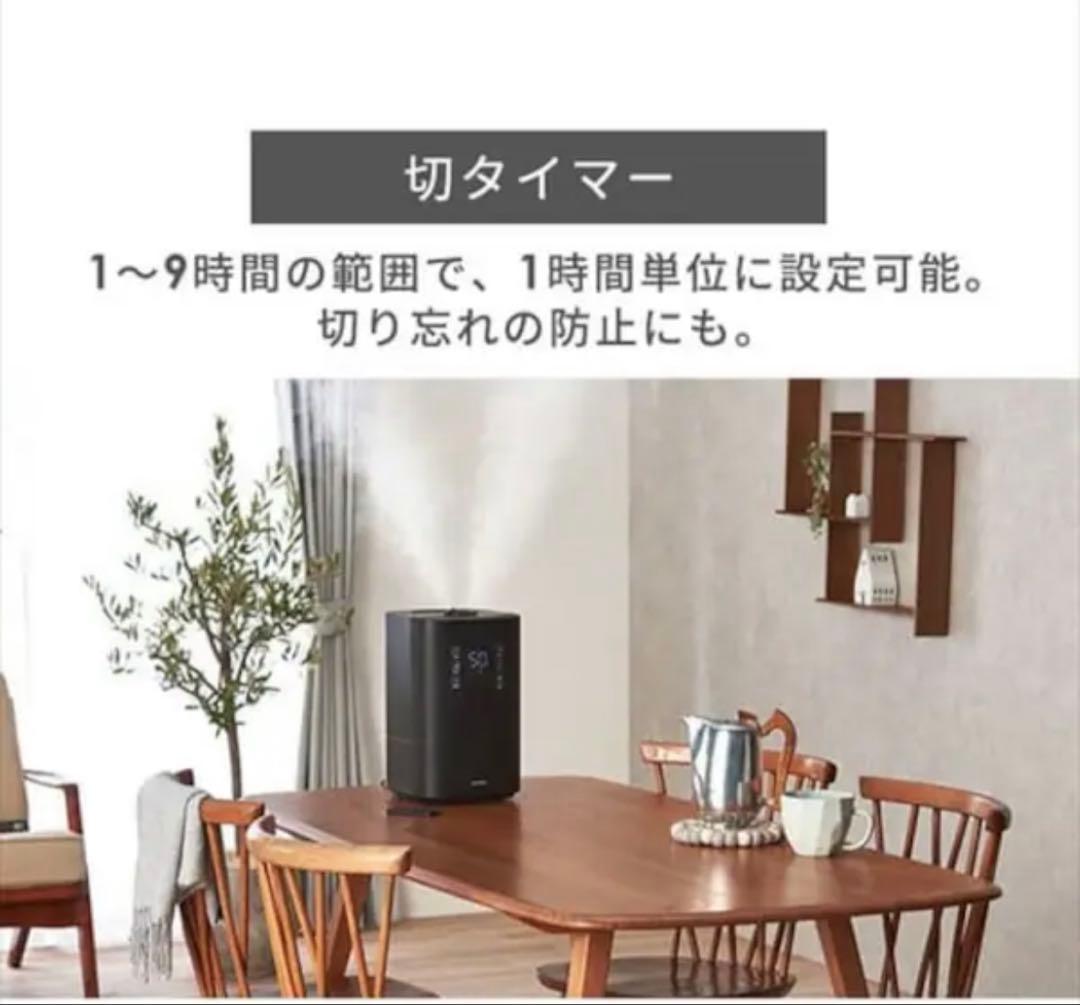 アイリスオーヤマ　ハイブリッド加湿器　2022年製　美品