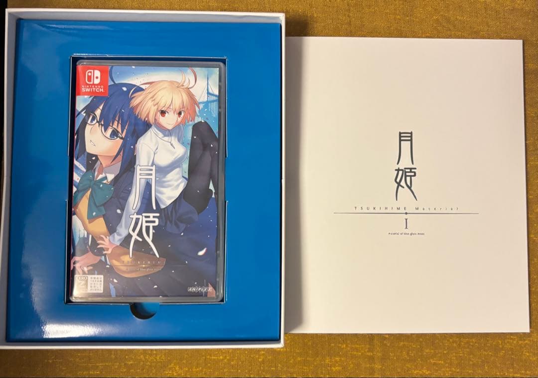 月姫(初回限定版)と魔法使いの夜(初回限定版)セット　Switch