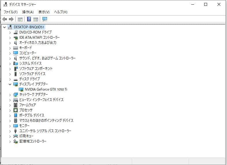 Windowsデスクトップ GALLERIA SH i7-7700 GTX1050Ti 500GBSSD
