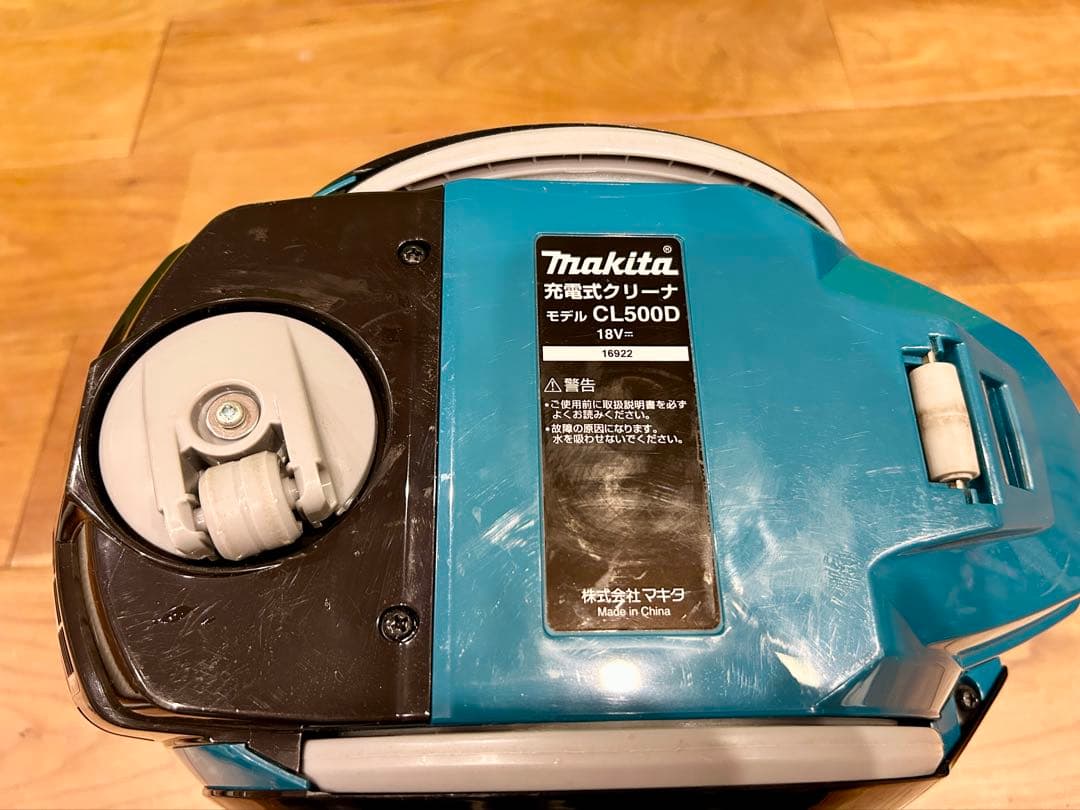 makita/マキタ CL500D 充電式サイクロンクリーナー掃除機【本体のみ】