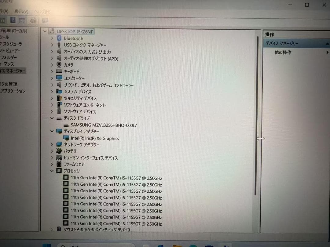 超美品 Dynabook GS5 第十一世代 i5 Office付き