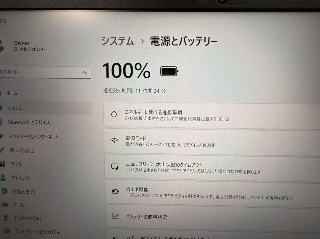 超美品 Dynabook GS5 第十一世代 i5 Office付き