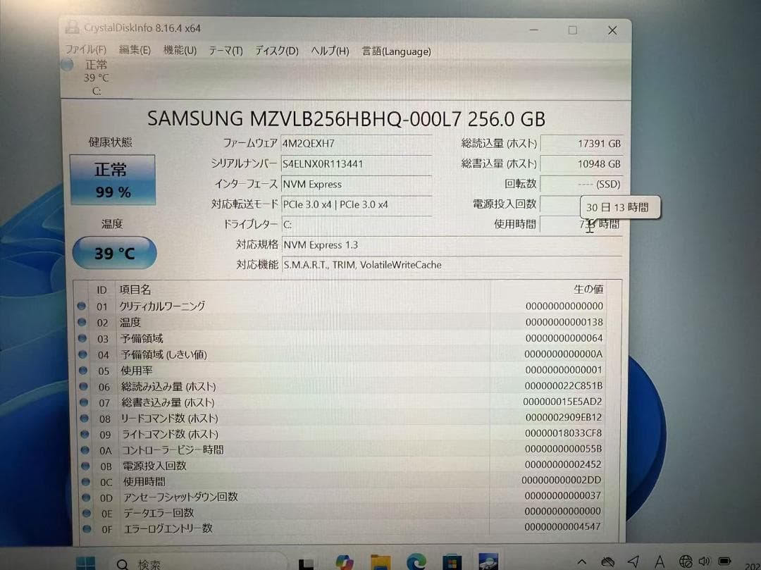 超美品 Dynabook GS5 第十一世代 i5 Office付き