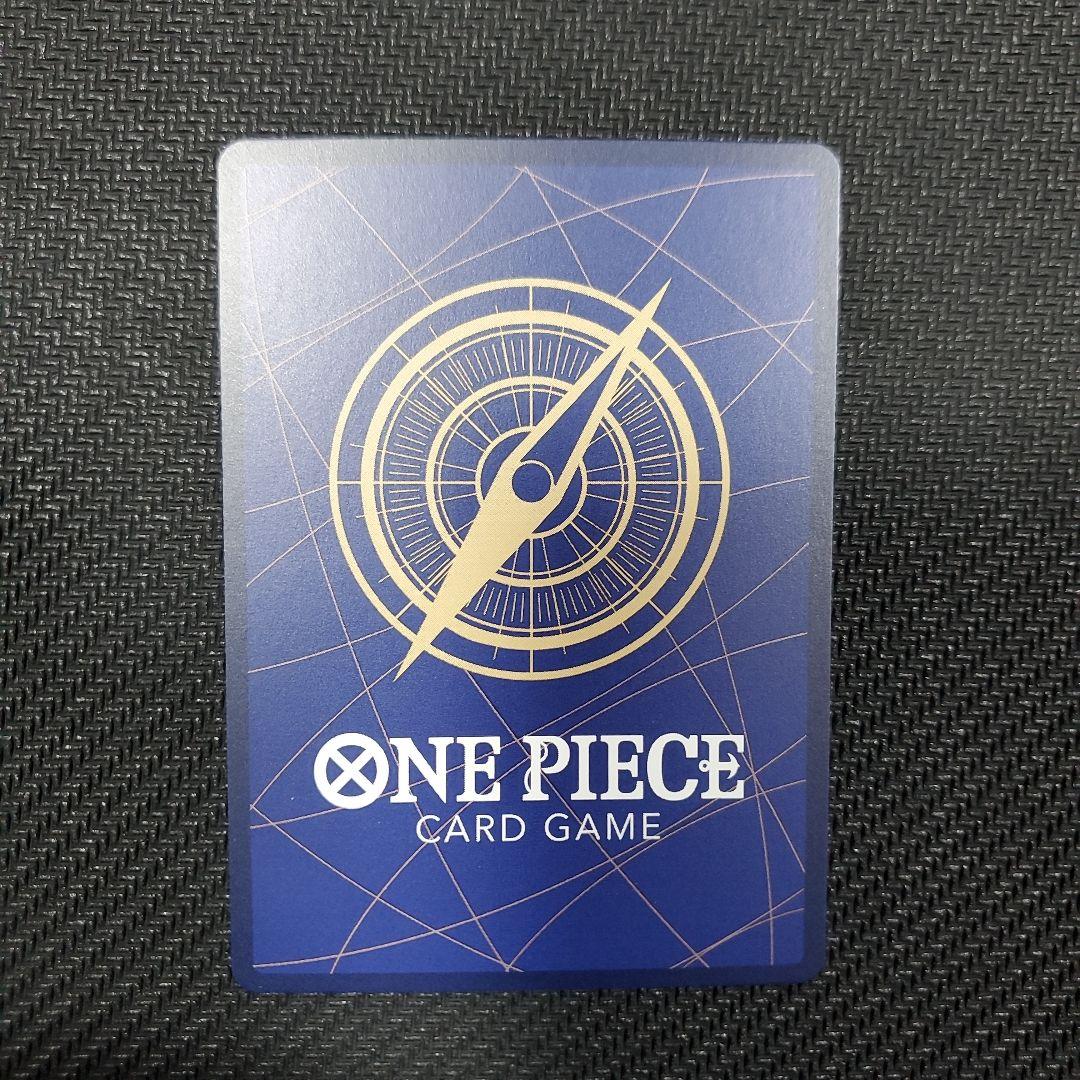 ヴィンスモーク・レイジュ SP(スペシャルカード)