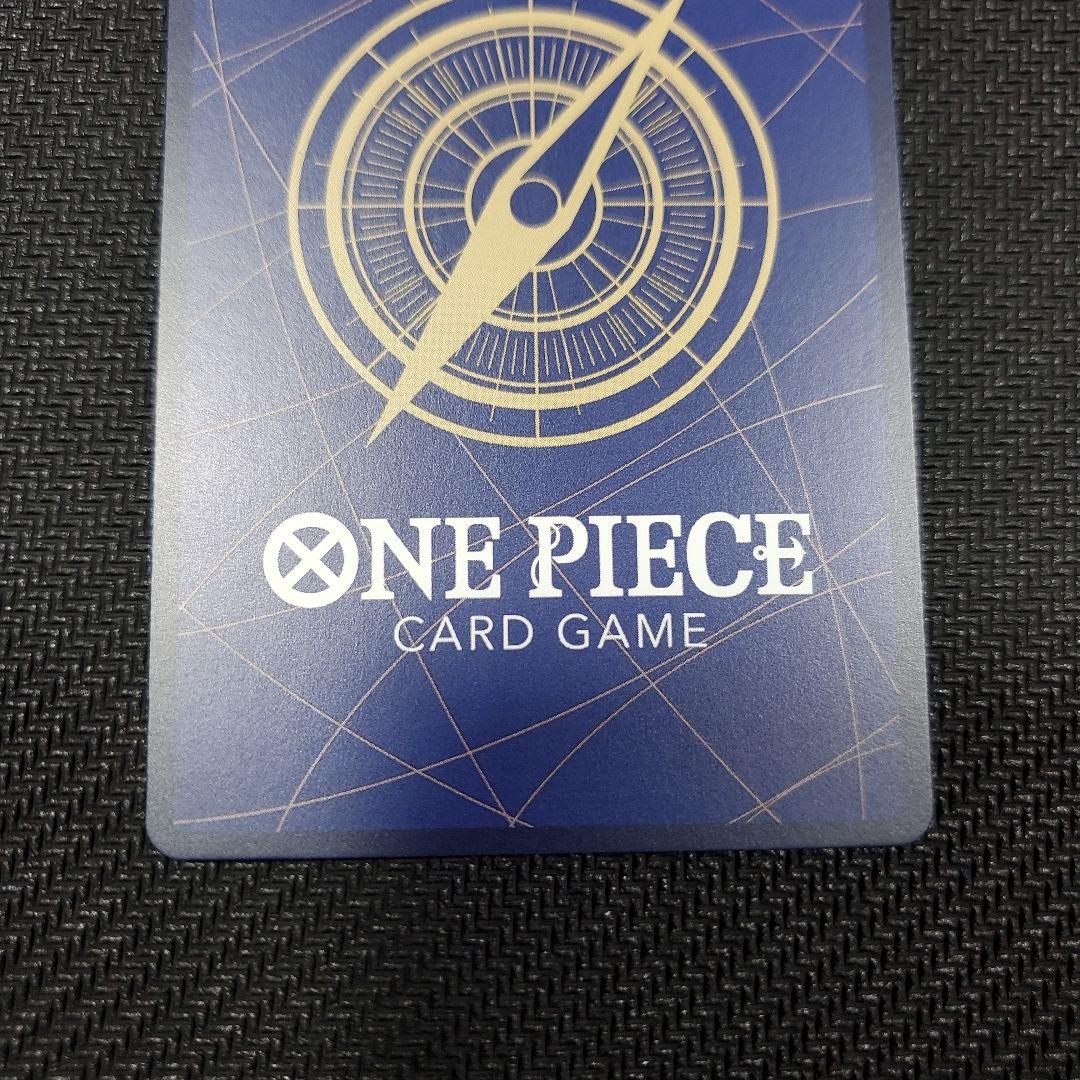 ヴィンスモーク・レイジュ SP(スペシャルカード)