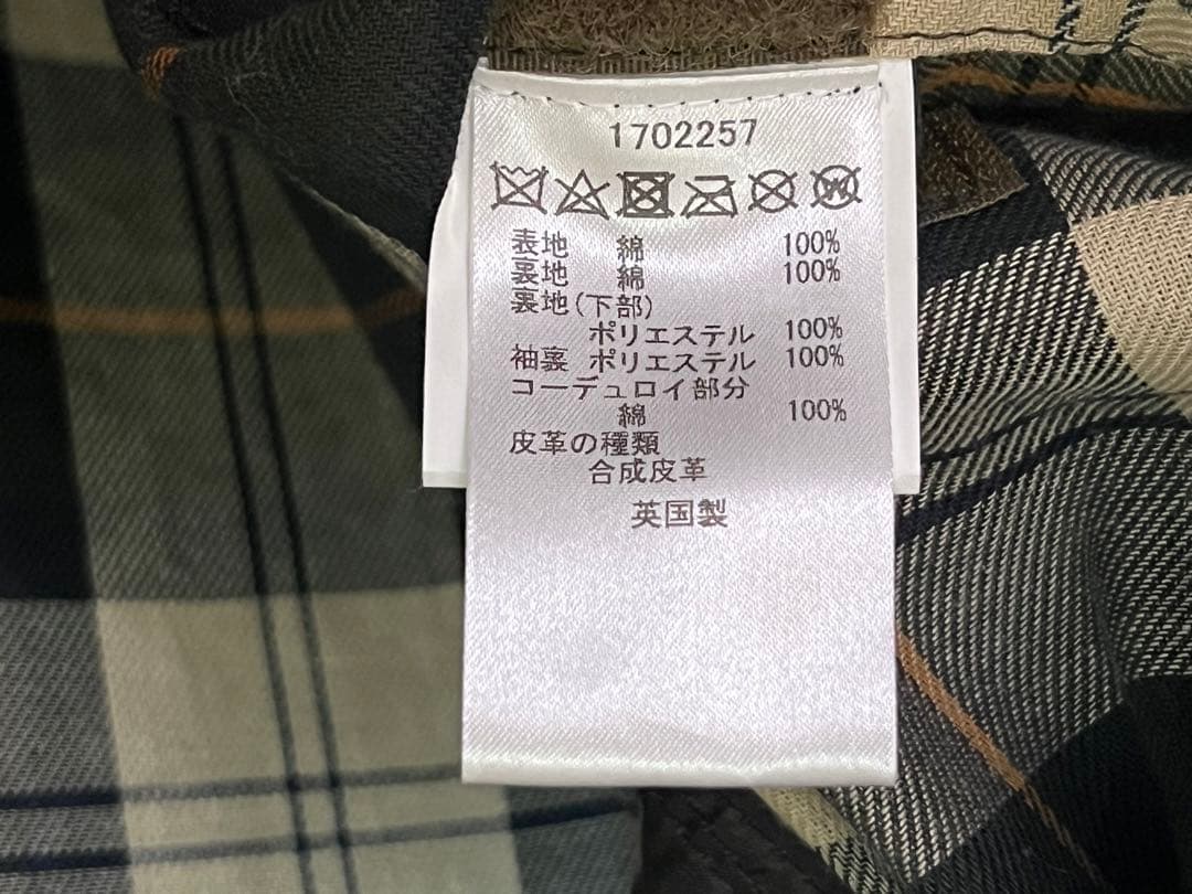 英国製 Barbour Border SL 34サイズ スリムフィット SAGE