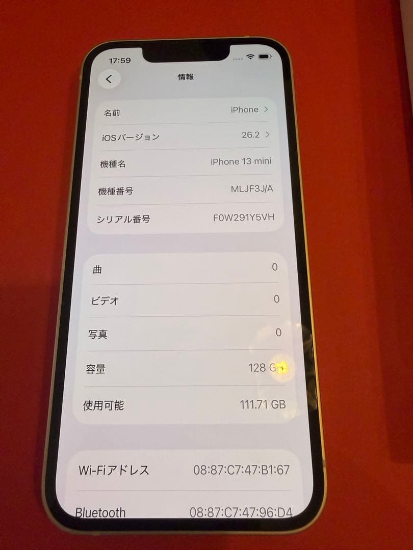 Apple iPhone 13mini ピンク 本体 SIMフリー 128GB