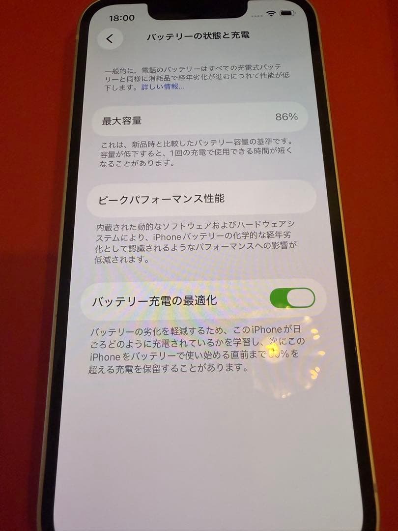 Apple iPhone 13mini ピンク 本体 SIMフリー 128GB