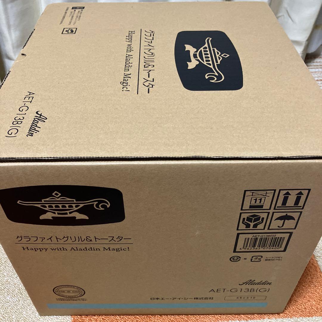 Aladdin グラファイト グリル＆トースターAGT-G13B(G) グリーン