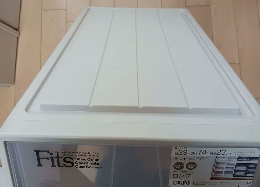 Fitsケース　74フィッツケース　押入サイズ　ロング　スリム　衣装ケース　天馬