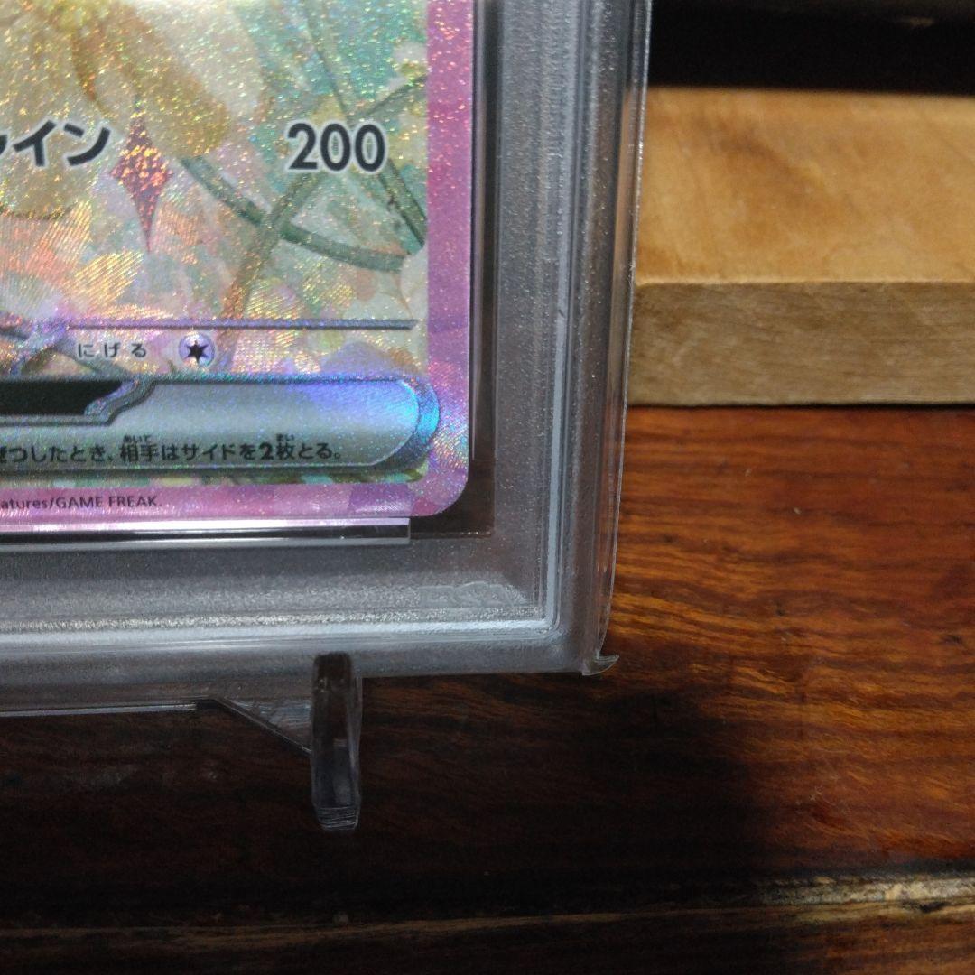 イーブイex SAR SV8a テラスタルフェスex 223/187