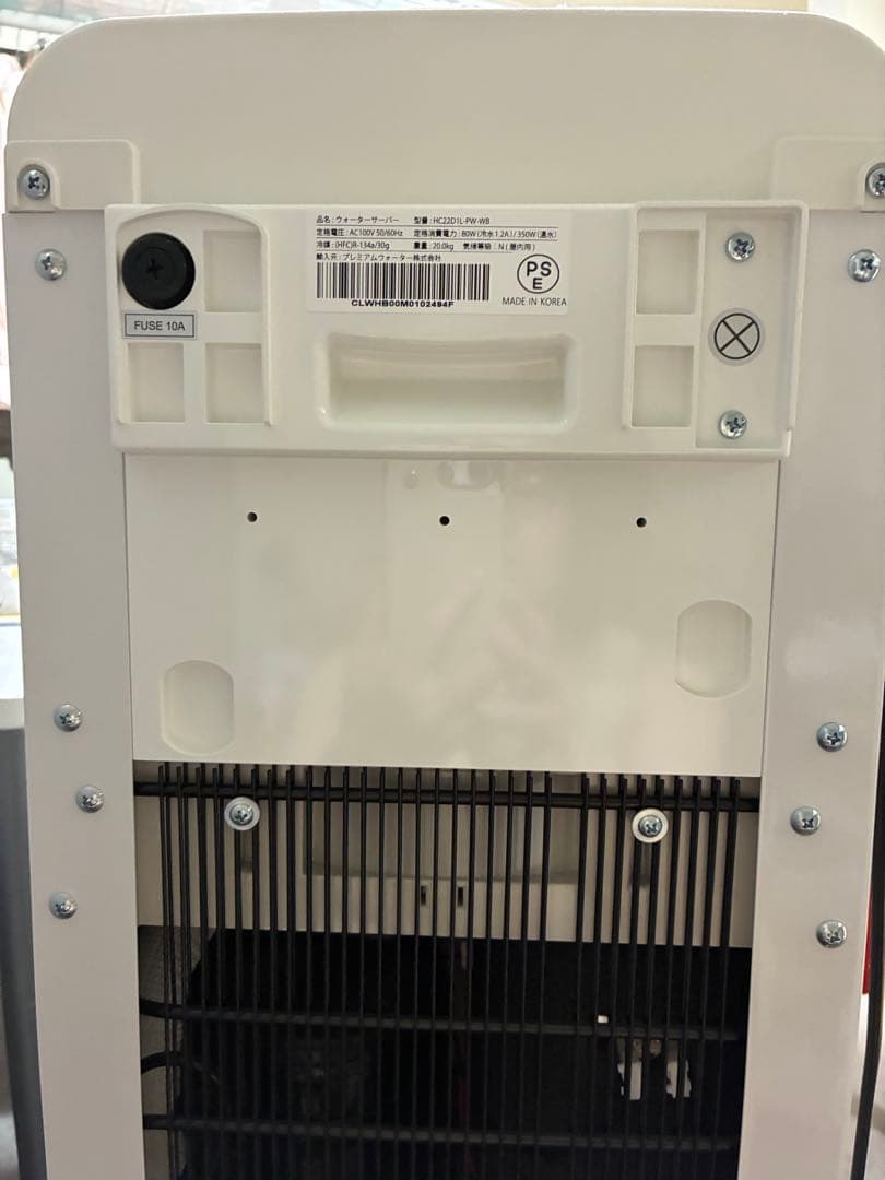 プレミアムウォーターサーバー famfit