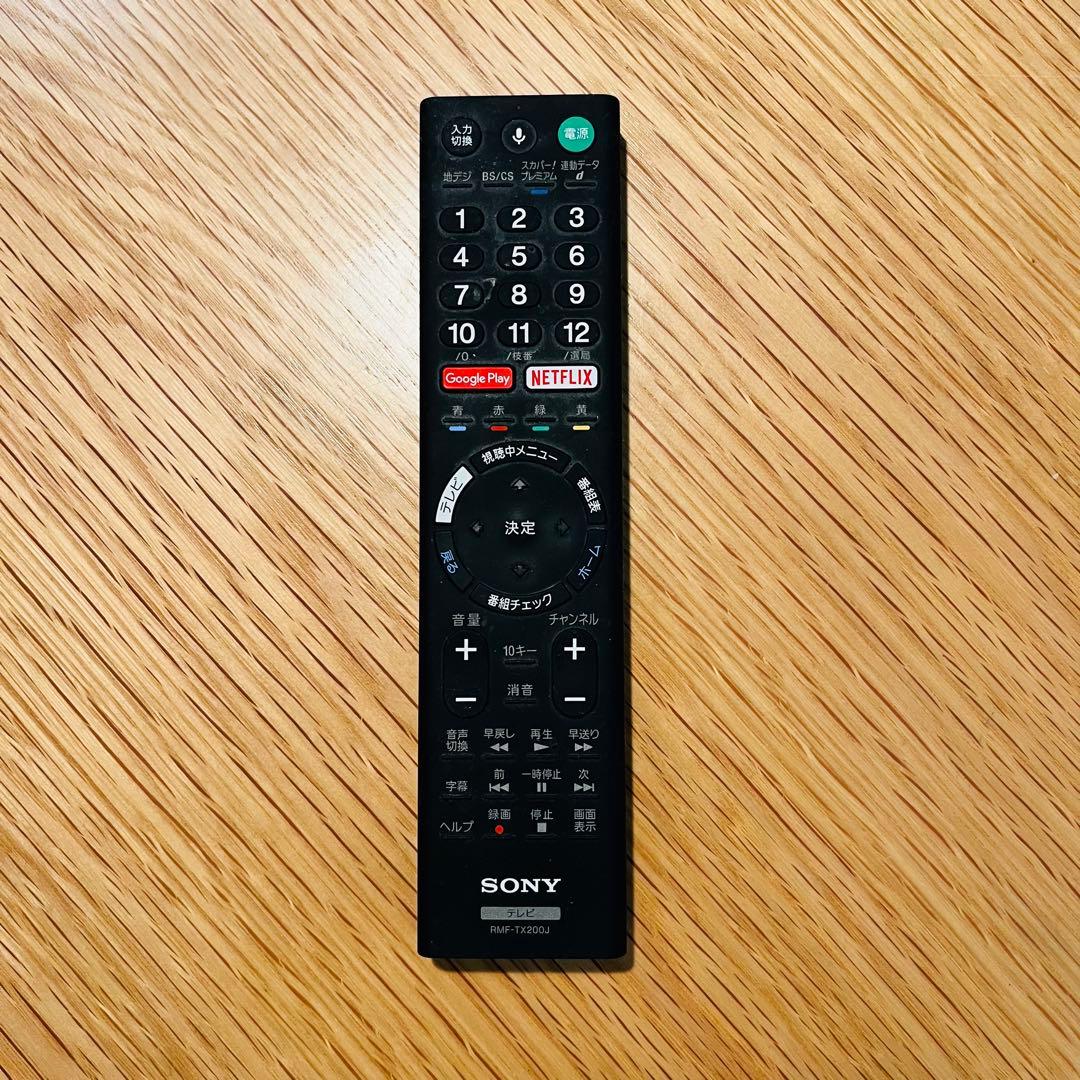 なみきち！！［良品］SONY 4K液晶テレビ KJ-55X9350D