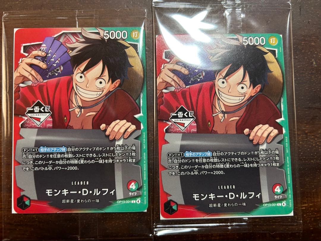ワンピースカード一番くじ モンキー・D・ルフィプロモカード2枚B賞ブランケット…