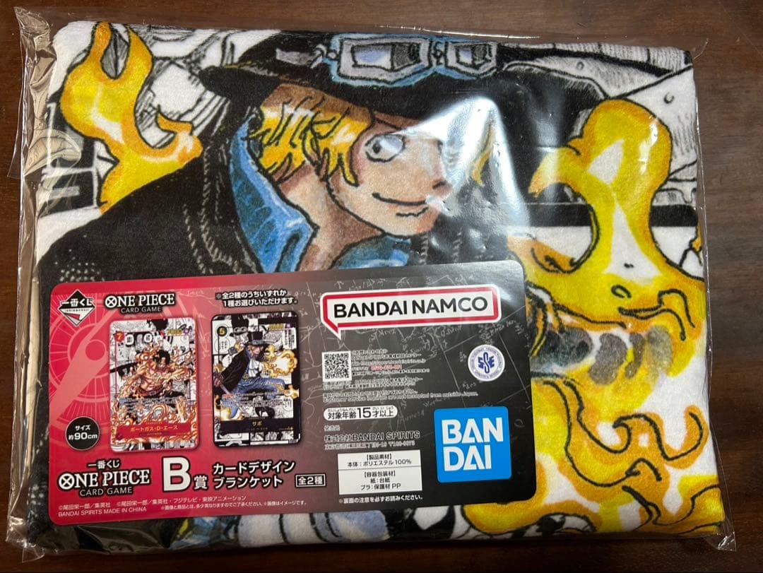 ワンピースカード一番くじ モンキー・D・ルフィプロモカード2枚B賞ブランケット…