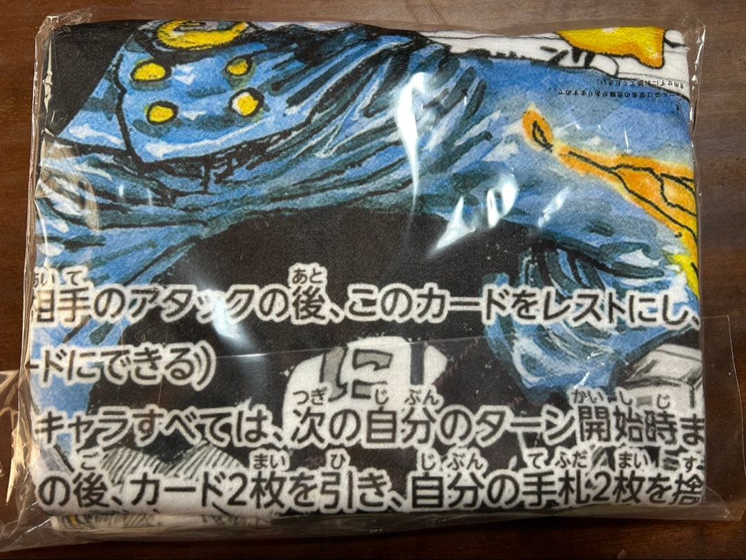 ワンピースカード一番くじ モンキー・D・ルフィプロモカード2枚B賞ブランケット…