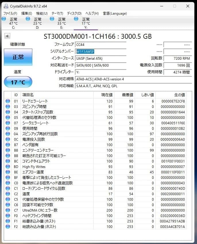 外付けハードディスク・ドライブ Seagate Barracuda 3000GB 3TB HDD