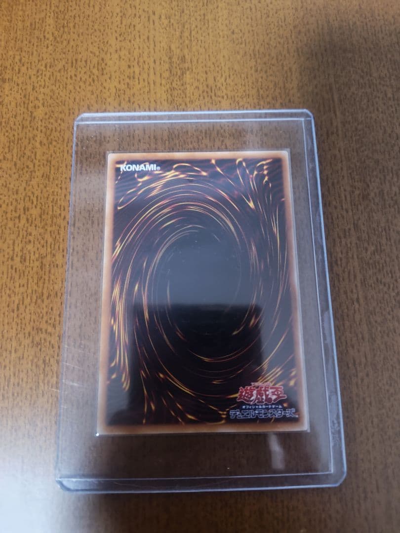 遊戯王　スタンプエディション　白銀の城のラビュリンス　プリズマ　プリシク　1枚