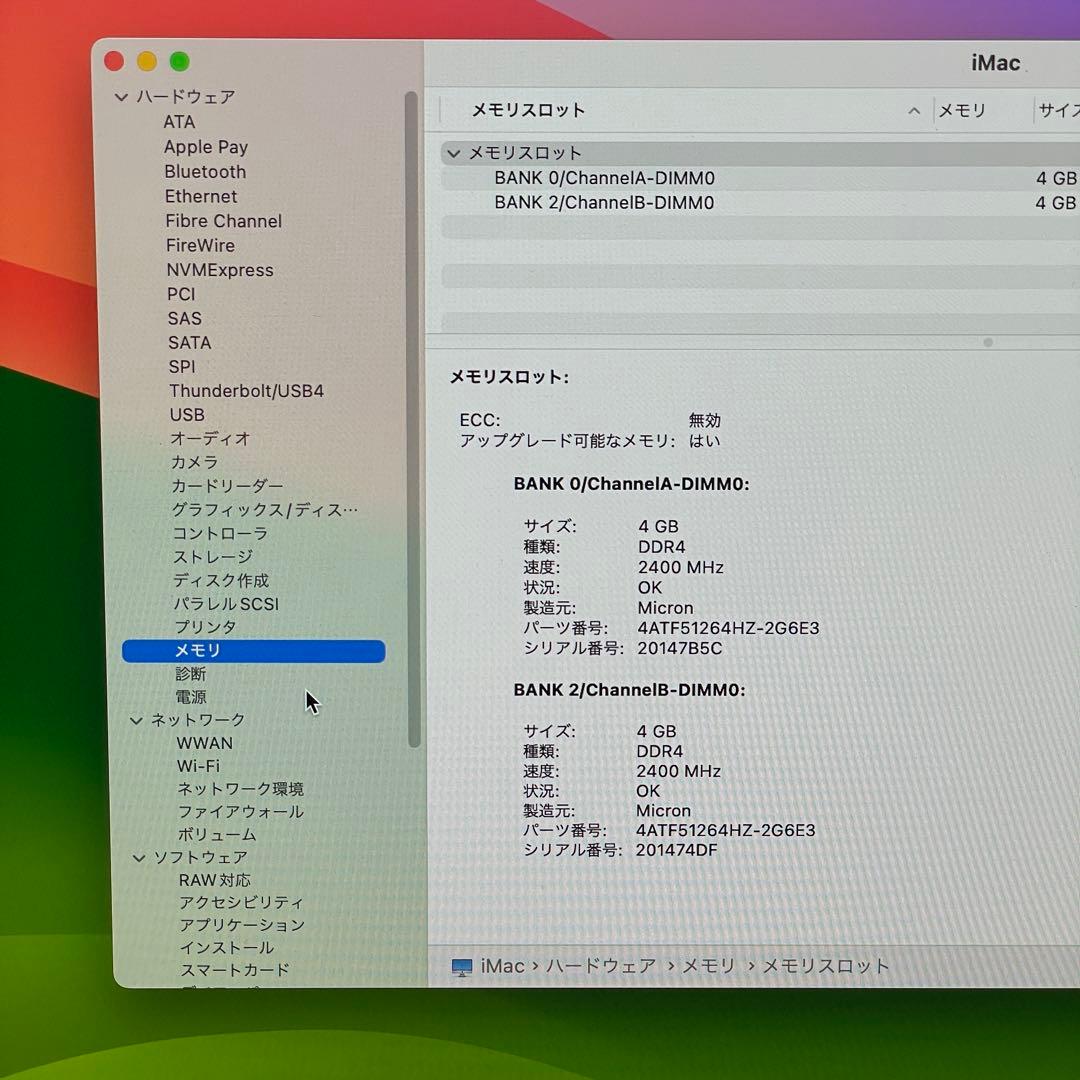 iMac 21.5インチ 2019年モデル ジャンク品 画面が映りません。