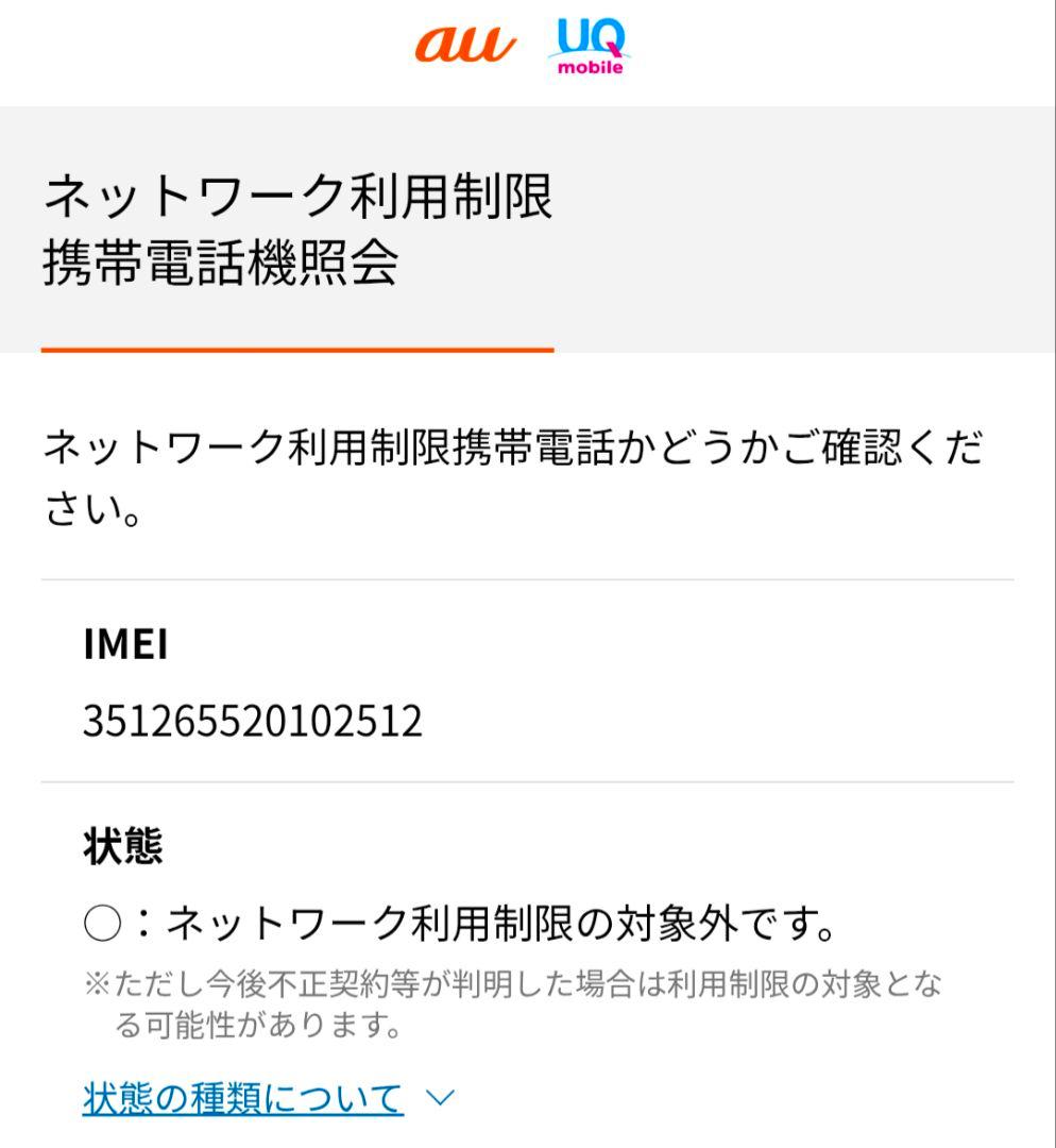 【即日発送】Samsung Galaxy Z Fold 5本体 新品純正フィルム