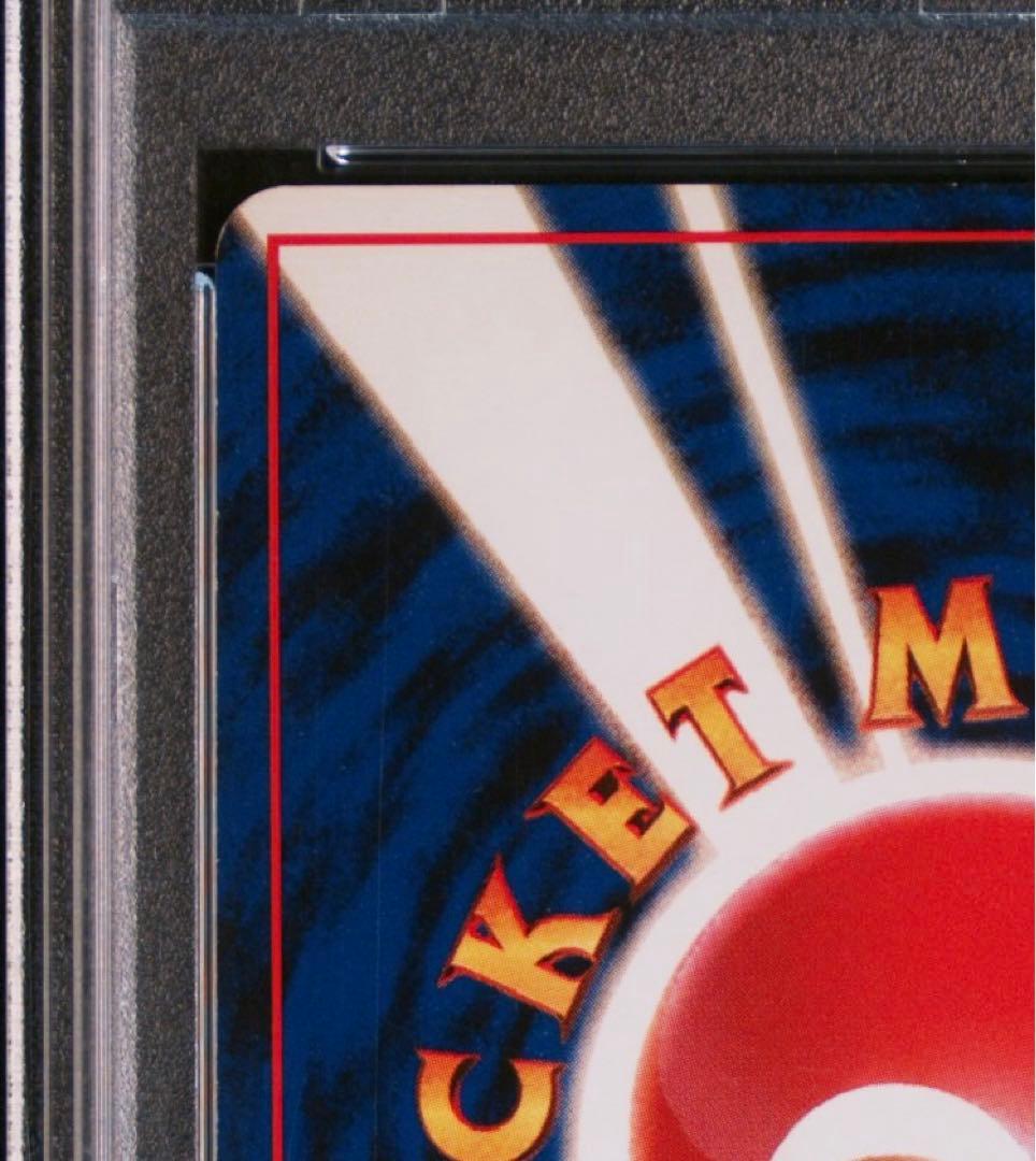 ナツメのゲンガーLV.39 ★ ジム拡張第2弾 闇からの挑戦　psa7