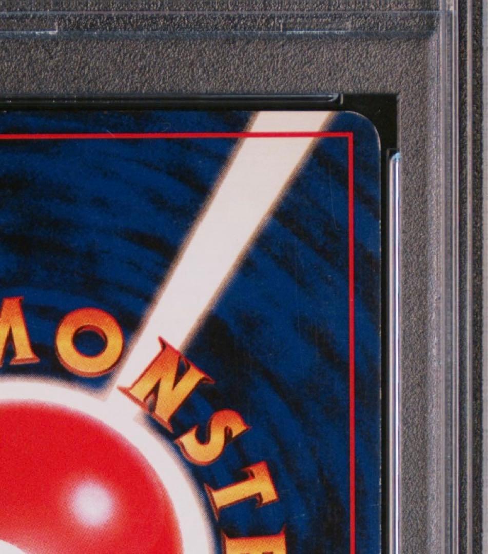 ナツメのゲンガーLV.39 ★ ジム拡張第2弾 闇からの挑戦　psa7