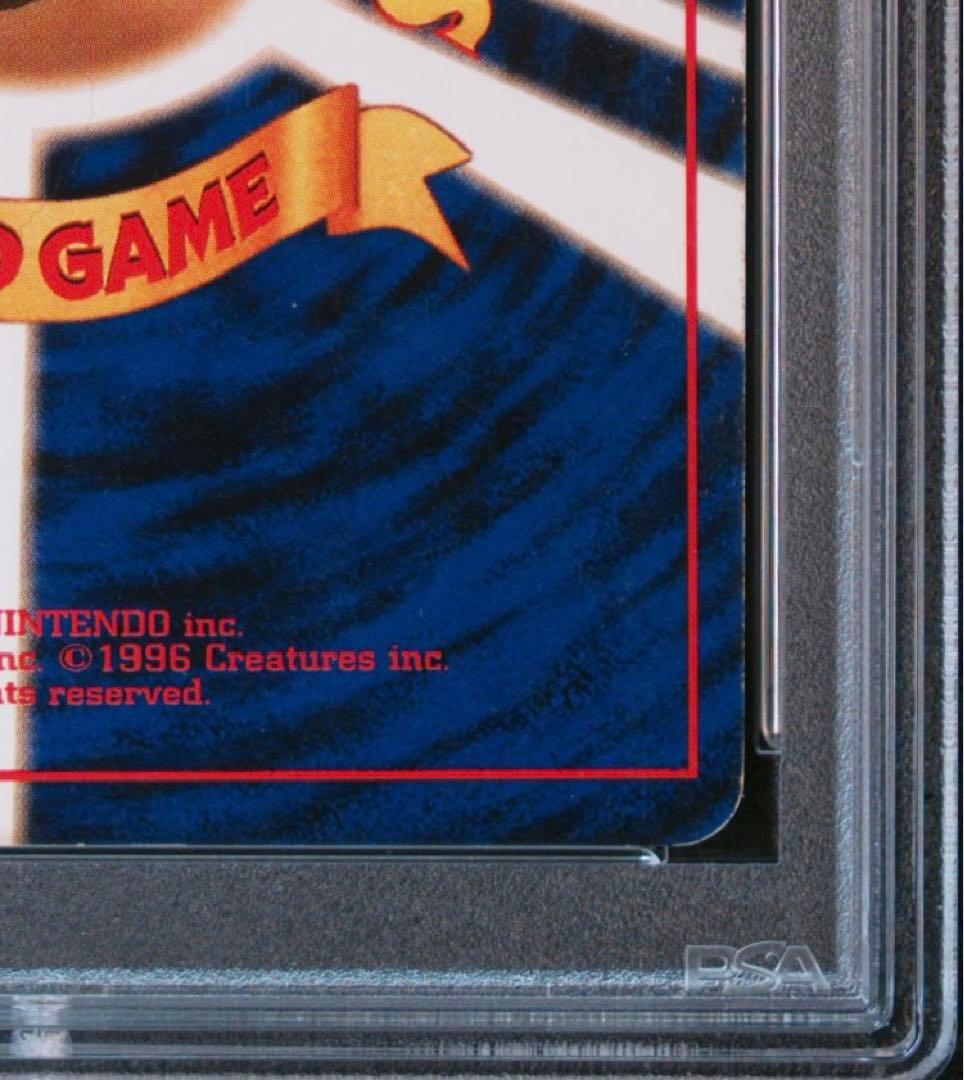 ナツメのゲンガーLV.39 ★ ジム拡張第2弾 闇からの挑戦　psa7