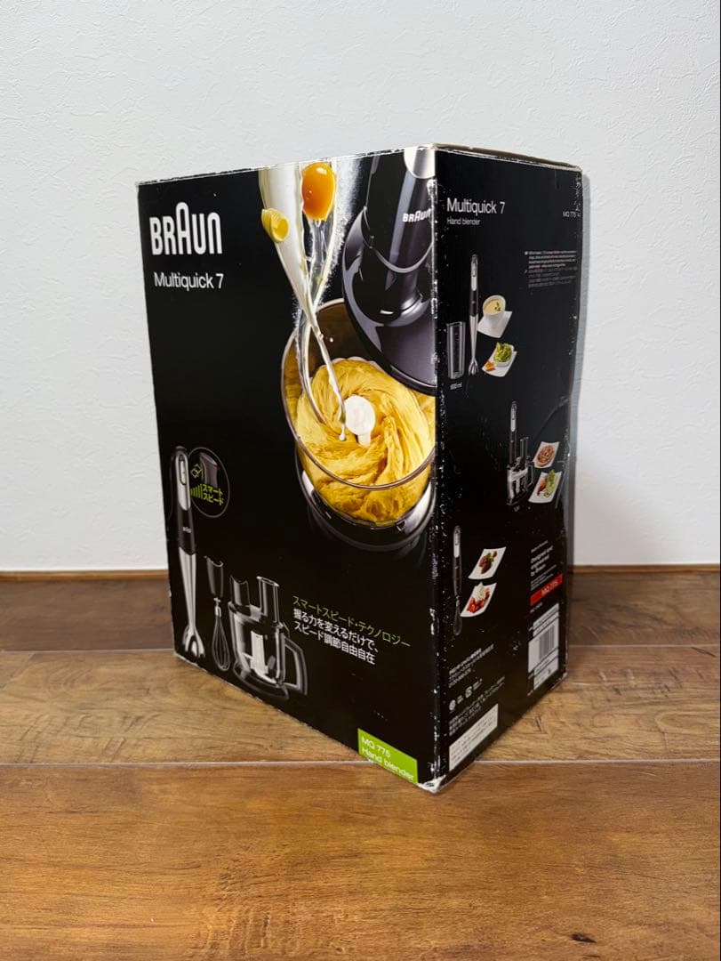 【新品未使用】BRAUN ハンドブレンダー MQ775 マルチクイック7