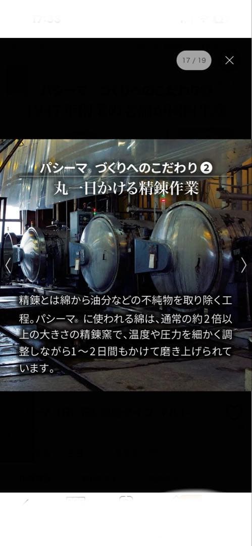 パシーマ（R）EX 先染めタイプ キルトケット