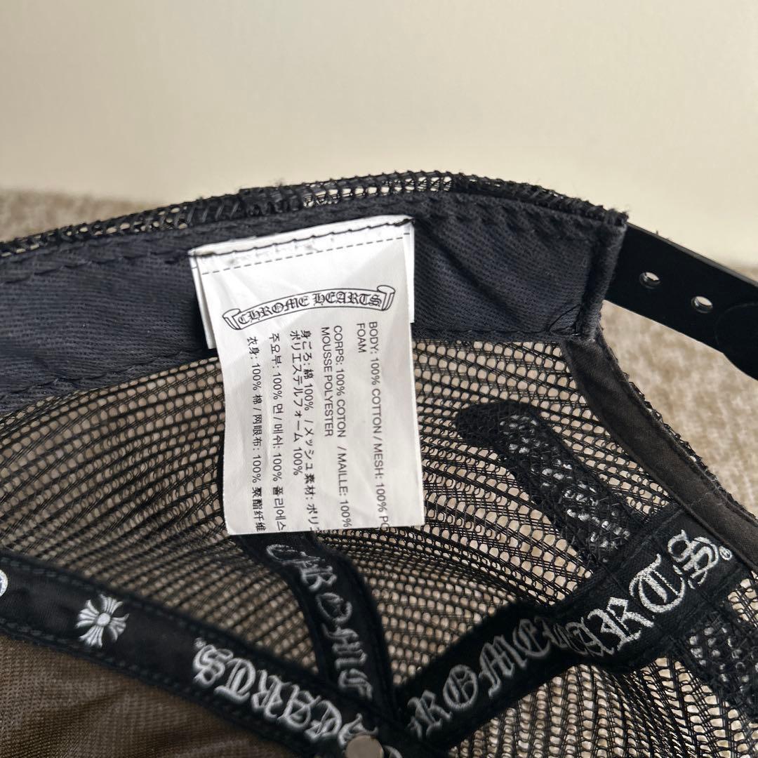 クロムハーツ×DOVER STREET MARKET TRUCKER CAP