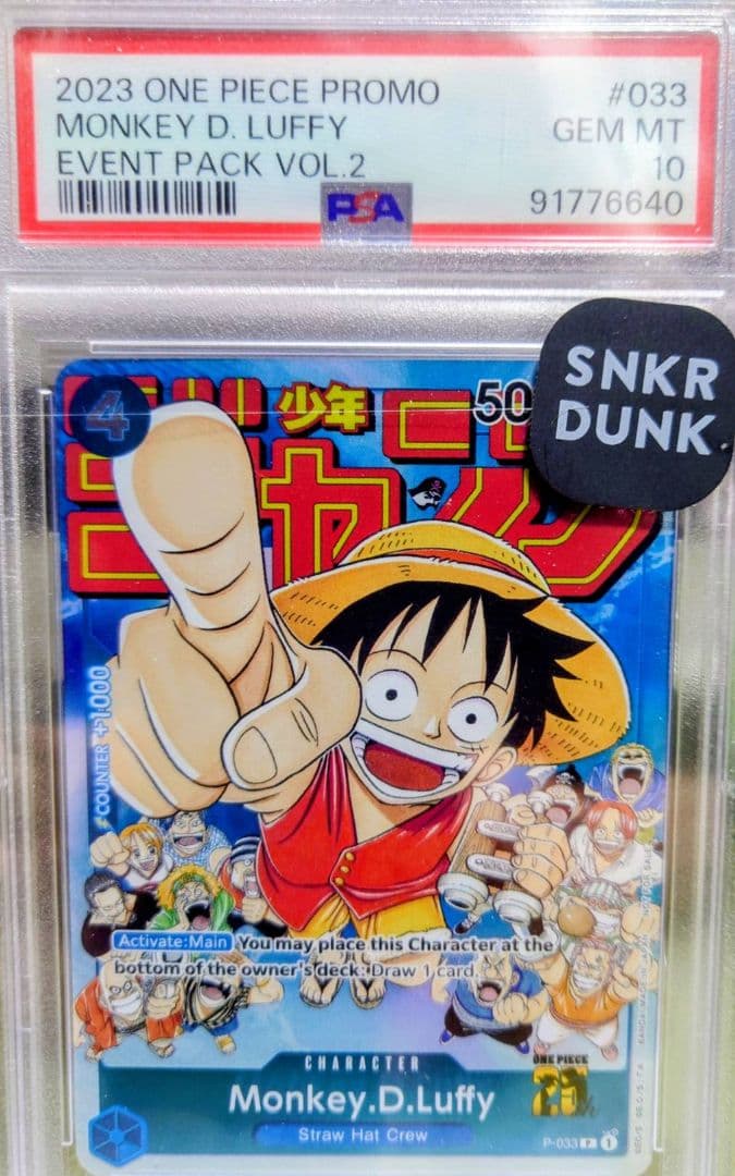 モンキー・D・ルフィ プロモ PSA10 Chanmpion P-033