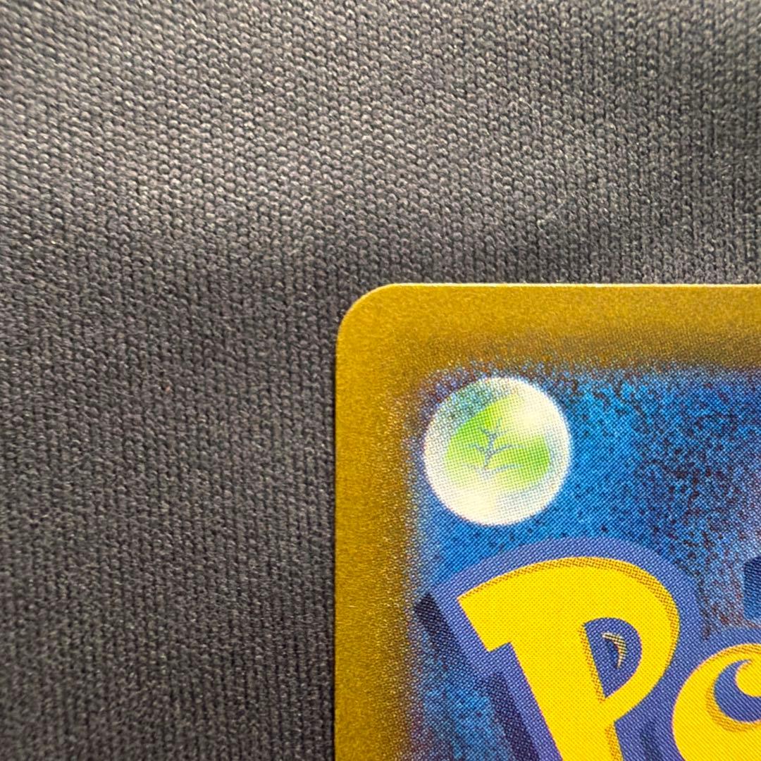 【開封済み】名探偵ピカチュウ プロモカード