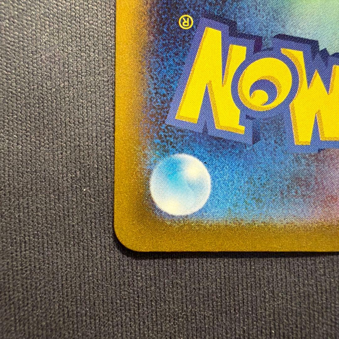 【開封済み】名探偵ピカチュウ プロモカード