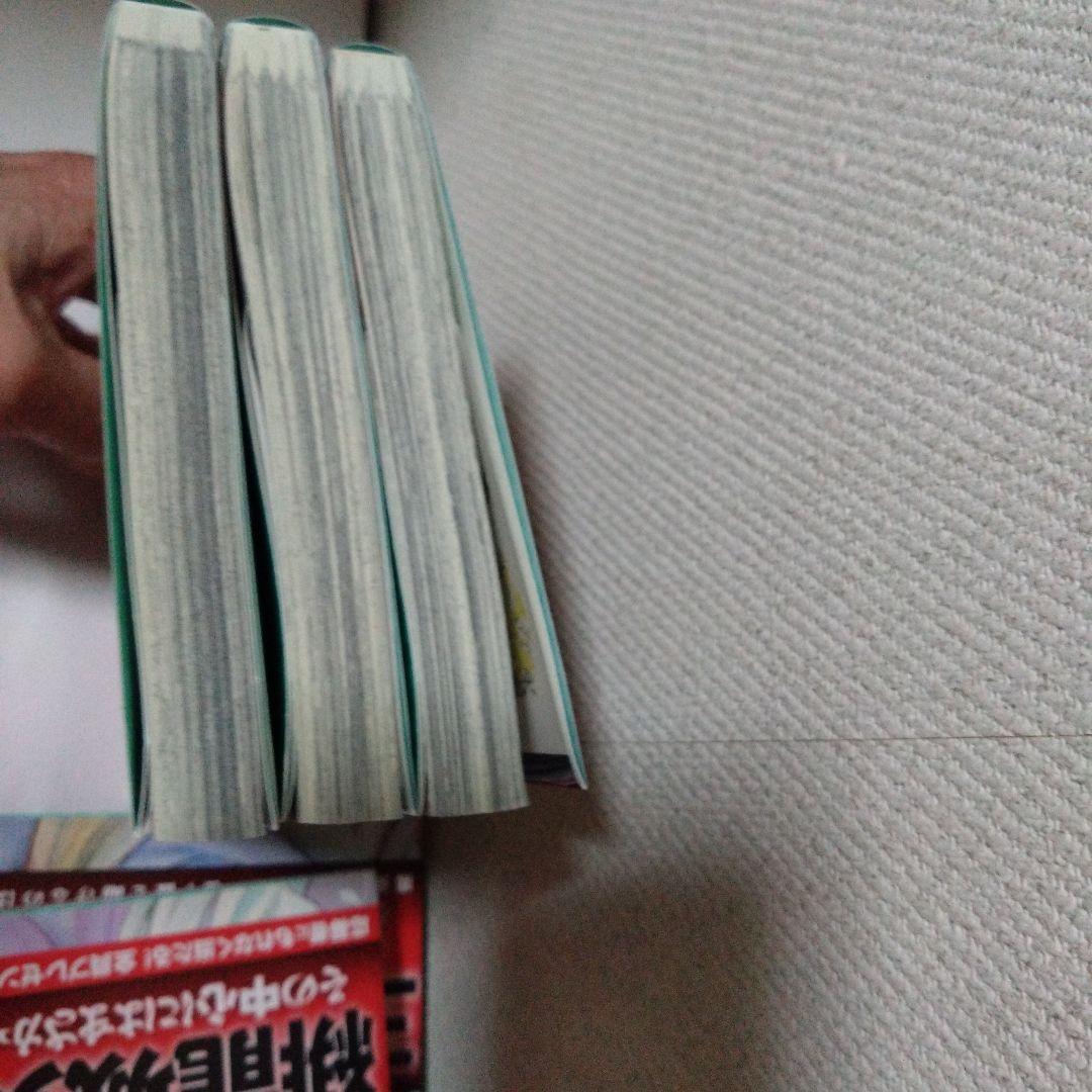 暁のヨナ　１巻〜45巻