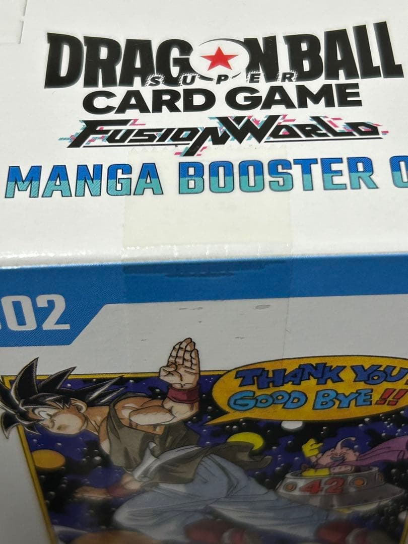 ドラゴンボール フュージョンワールド マンガブースター2 未開封BOX