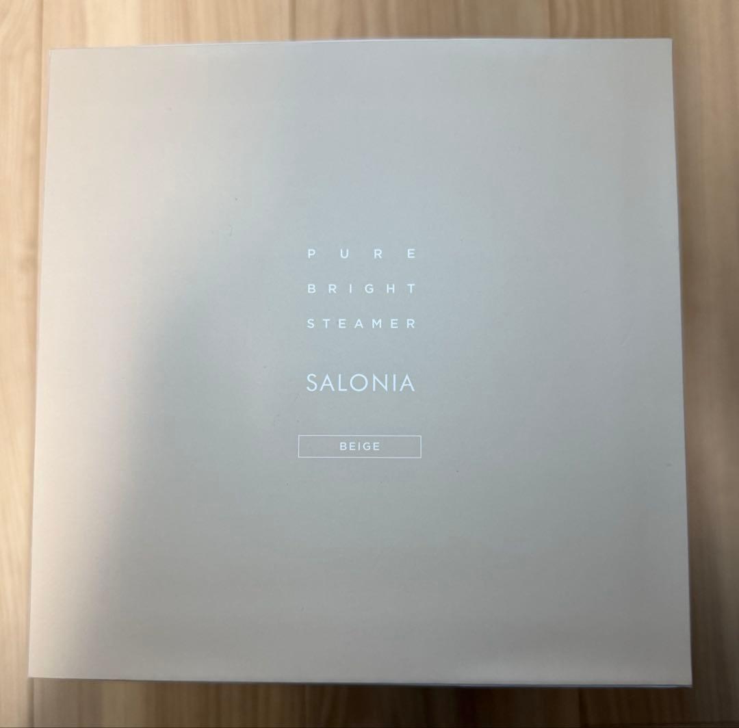 【新品未開封】サロニア　ブライトスチーマー ベージュ