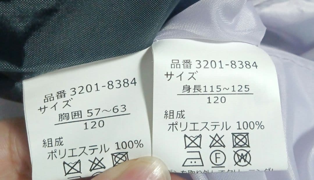 120 紫 ラベンダー フォーマルワンピース 入学式　卒園式　女子　アンサンブル