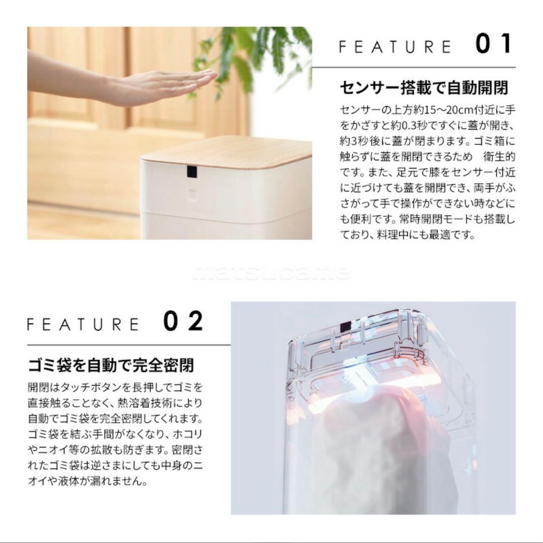 全自動ゴミ箱30L【新品・未使用】ゴミ袋セット