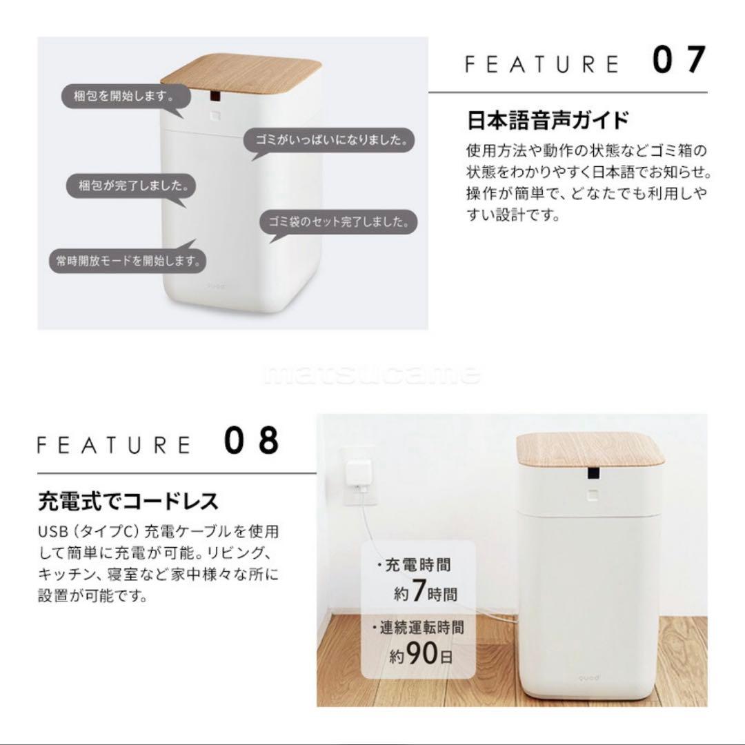 全自動ゴミ箱30L【新品・未使用】ゴミ袋セット